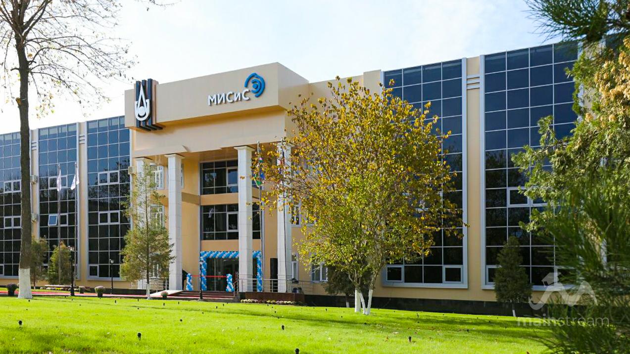 Алмалыкский филиал НИТУ «МИСиС» продлил сроки принятия документов.
